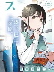 一起去赶海 户外生活综艺免费观看