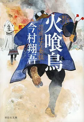 动漫新番版权观察 影视资讯